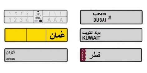 Number Plate
